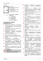 Preview for 73 page of AL-KO Solo 7505 V2R Instructions For Use Manual