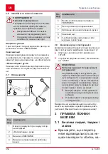 Предварительный просмотр 352 страницы AL-KO Solo GT 4235 Translation Of The Original Instructions For Use