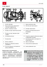 Предварительный просмотр 368 страницы AL-KO solo R13-72.5 HD Manual