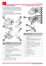 Предварительный просмотр 366 страницы AL-KO SOLO Robolinho 1200 Manual