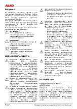 Предварительный просмотр 56 страницы AL-KO TDS 1001/3 Operating Instructions Manual