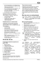 Предварительный просмотр 57 страницы AL-KO TDS 1001/3 Operating Instructions Manual