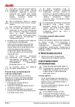 Предварительный просмотр 58 страницы AL-KO TDS 1001/3 Operating Instructions Manual