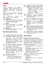 Предварительный просмотр 60 страницы AL-KO TDS 1001/3 Operating Instructions Manual