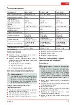 Preview for 87 page of AL-KO TECH 120 OHV User Manual