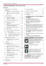 Preview for 101 page of AL-KO Tech 140 OHV Instructions For Use Manual