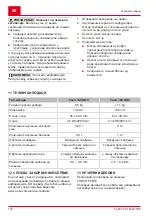 Preview for 112 page of AL-KO Tech 140 OHV Instructions For Use Manual