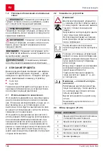 Preview for 196 page of AL-KO Tech 140 OHV Instructions For Use Manual