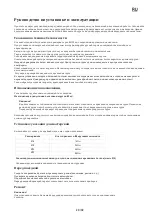 Preview for 20 page of AL-KO UA-750-II/Wheely - Ultra Box 360 Installation And Operating Instructions Manual