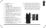 Preview for 155 page of Alan HP450 2A Rugged Manual