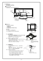 Preview for 5 page of Alasking AH-500R Installation & Operation Manual