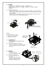 Preview for 6 page of Alasking AH-500R Installation & Operation Manual