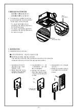 Preview for 8 page of Alasking AH-500R Installation & Operation Manual