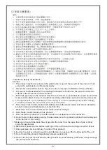 Preview for 9 page of Alasking AH-500R Installation & Operation Manual