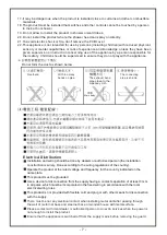 Preview for 10 page of Alasking AH-500R Installation & Operation Manual