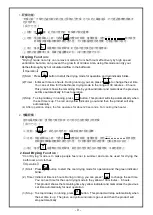 Preview for 12 page of Alasking AH-500R Installation & Operation Manual