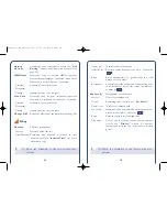 Preview for 36 page of Alcatel ONE TOUCH 332 User Manual