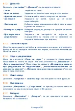 Preview for 293 page of Alcatel ONETOUCH PIXI 4 Quick Start Manual