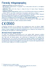 Preview for 338 page of Alcatel ONETOUCH PIXI 4 Quick Start Manual