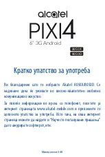 Preview for 347 page of Alcatel ONETOUCH PIXI 4 Quick Start Manual