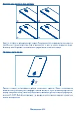 Preview for 351 page of Alcatel ONETOUCH PIXI 4 Quick Start Manual