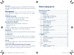 Preview for 2 page of Alcatel OT-806 Manual