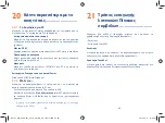 Preview for 44 page of Alcatel OT-806 Manual