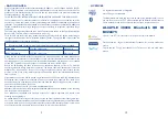 Preview for 6 page of Alcatel Tribe 3003G Manual