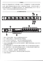 Предварительный просмотр 4 страницы Alctron MP8V2 Owner'S Manual