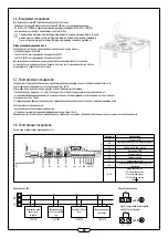 Предварительный просмотр 90 страницы aldes 11023473 Assembly Instructions Manual