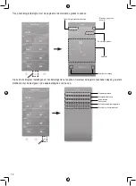 Предварительный просмотр 12 страницы Alecto WS5400 User Manual