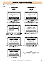 Preview for 32 page of Alfano PRO III EVO Complete Manual