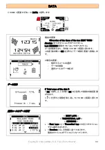 Preview for 33 page of Alfano PRO III EVO Complete Manual