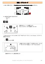 Preview for 37 page of Alfano PRO III EVO Complete Manual