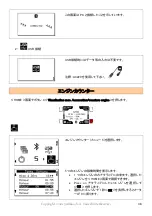 Preview for 38 page of Alfano PRO III EVO Complete Manual