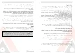 Preview for 5 page of Alhafidh COER01 User Manual