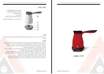 Preview for 7 page of Alhafidh COER01 User Manual