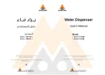 Alhafidh DHA-78DSR User Manual preview