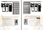 Предварительный просмотр 4 страницы Alhafidh DHA-78DSR User Manual