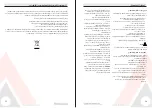 Preview for 14 page of Alhafidh FHA-H54R410INV9 Installation Manual