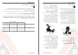 Preview for 15 page of Alhafidh FHA-H54R410INV9 Installation Manual