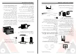 Preview for 20 page of Alhafidh FHA-H54R410INV9 Installation Manual