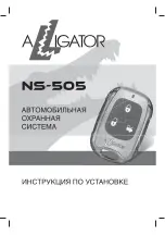ALIGATOR NS-505 Manual preview