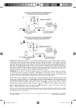 Предварительный просмотр 13 страницы ALIGATOR NS-505 Manual