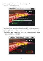 Preview for 5 page of Align APS-M Firmware Update