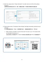 Preview for 10 page of Align APS-M Firmware Update