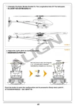 Предварительный просмотр 51 страницы Align microbeast plus HEGBP301T Instruction Manual