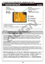 Предварительный просмотр 58 страницы Align microbeast plus HEGBP301T Instruction Manual