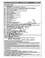 Preview for 23 page of Align RH55E09XT Instruction Manual