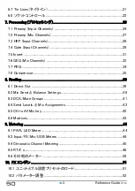 Preview for 3 page of ALLEN & HEATH SQ-5 Reference Manual